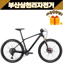 첼로 2023 크로노90 산악 MTB 카본프레임 27.5인치 XTR 24단 99%조립, 다크실버(무광)/블랙(유광) L