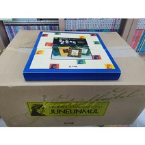 [개똥이네][중고]프뢰벨 준은물 [★박스채★]