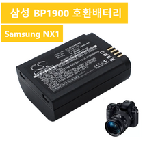 삼성 ED-BP1900 호환 배터리 SAMSUNG NX1 Battery