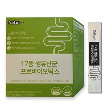 내츄러스 생 유산균 프로바이오틱스 스틱형 2g x 30포, 1, 본상품선택, 본상품선택