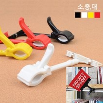 씨엔시아 엄지손 쇼클립 빨강-대 메모마그넷 페이퍼홀더