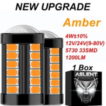 LED 자동차 테일 전구 브레이크 리버스 DRL 신호등 2X 1156 BA15S P21W 1157 P21/5W BAY15D BAU15S PY21W T20 7443 7440 3157, 33SMD PLUS Amber, 7443 W21/5W T20, 1개