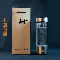 수소수 생성기 제조기 약알칼리성 음이온 저분자, 업그레이드 단층유리본체 단일기계와 두가지용도
