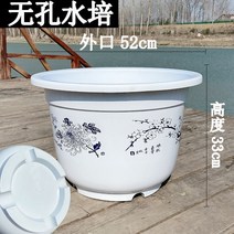 대형 화분 묘목 블루베리 나무 초대형 플라스틱 화분, Type 800 비다공성 수경재배, 10 획득