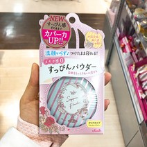 [이라운드몰]클럽 쌩얼 파우더 2종류 26g, 파스텔 로즈, 옵션선택