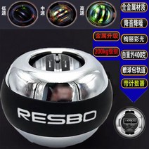 남자 200kg 순발력 중력구 자동발동 무음 3 악력기 손운동-48051, 옵션01