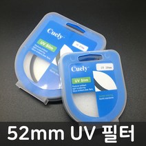 UV 렌즈 필터 52mm 니콘 D750 D5300 D3300 D610 호환