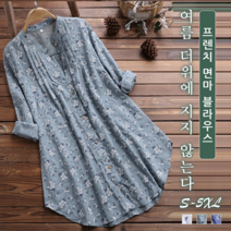 여성용 셔츠 V넥 백주름 꽃무늬 프린트 캐주얼 상의