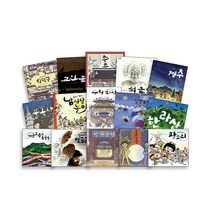 웅진주니어 빛나는 유네스코 우리 유산 시리즈 - 불국사+수원화성+돌로지은 석굴암+남사당놀이 강강술래 창덕궁 고인돌, 신과 인간이 만나는 곳 종묘