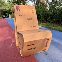 친환경 종이 마분지 골판지 의자, 기대는 의자