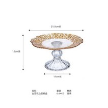 유리 디저트 테이블 장식 웨딩 디스플레이 스탠드 금박 케이크 플레이트 라이트 럭셔리 차 휴식 선반315441, Small size