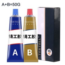 강력한 캐스터 접착제 금속 수리 내열성 냉간 용접 산업 에이전트 매직 주조 AB, [02] 50G