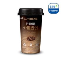 무료발송 푸르밀 카페베네 NEW프리미엄 카페라떼 200ml x 20개, 단품