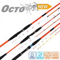 워터맨 옥토, 주황