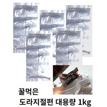 실속형 꿀먹은 도라지절편 도라지정과 선물세트 총1kg (50팩) 정과