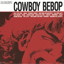 [CD] 카우보이 비밥 1 OST (Cowboy Bebop By Kanno Yoko 칸노 요코)
