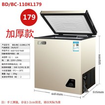 보존식 냉동고 소형 미니 음식물 냉동고 58L, 110L