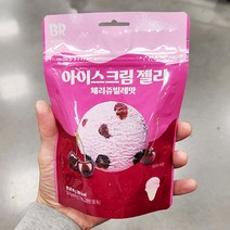 사진39.185 배스킨 체리쥬빌레 젤리 79.975g x 3개, 단품, 단품