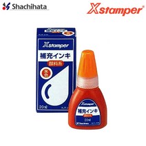 [사치하타] 엑스스템퍼 만년도장 리필잉크 XLR-20N (20ml), 빨강