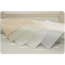 에멜공단 원단 무대의상 무대커텐지 웨딩드레스 연주복원단 행사용 테이블보 공단 원단, 13.아이보리