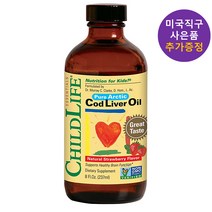 차일드라이프 대구간유 스트로베리맛 237ml 추가 사은품 증정