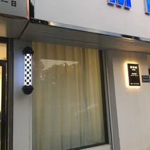 미용실 회전간판 바버샵 사인볼 이발소 표시 방수 현판, 공식표배, 03.led80cm