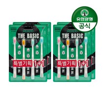 유한양행 [본사직영] 덴탈케어 더 베이직 초극세모 8입 2개