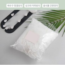 음식물거름망 배수구 청결유지 악취방지 음식물세척, 단품