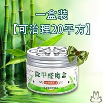 카튜닝용품 냄새제거 활성 숯덩이 탈취 대나무 맛 카본 가방 가다 기 차량용실내용품 4260436925, 1박스 가능 다스리다 20 무