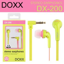 독스 고성능 스테레오 이어폰 DOXX DX-200, 라임