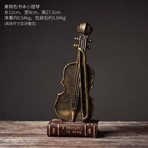 빈티지 개성 있는 악기 책꽂이 아이디어홈 저금통 테이블 술장 서재, 01.레드북 바이올린 소품