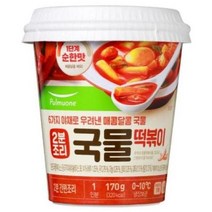 풀무원 2분조리 국물떡볶이(1인분 용기형) (170g), 34개