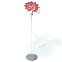 J.ROM POP집게 중 사진집게