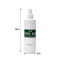 물백묵 전용 250ML 그린보드 크리너 스프레이 행정실 클리너 학교 세정제 마카지우개