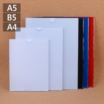 안내문꽂이 투명 아크릴게시판 대형, B5, 사이즈/색상