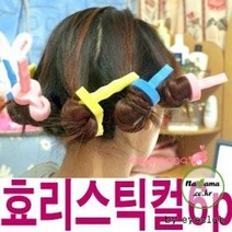 효리스틱컬 스틱컬 헤어롤 그루프 헤어구르프 구루프 pistores*4556059Lp, BT-6개1세트, 본상품선택