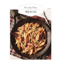 매일 파스타(Everyday Pasta), 버튼북스