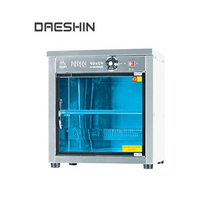 대신 정품 자외선살균소독기 DS-701-1 컵소독기 다용도소독기 신제품 절전형, DS-701열탕(살균+건조)컵50개용