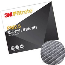 리시안제이 6249 코란도C 에어컨필터 차량 활성탄 에어컨필터