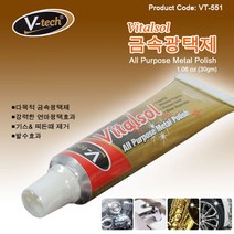Vitalsol금속광택제/30gm/다목적/기스제거/찌든때, 1개, 1개