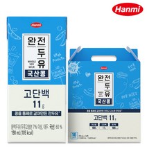 한미 완전두유 국산콩 고단백 190ml 16팩검은콩두유 국산콩두유, 한미 완전두유 국산콩 고단백 190ml 16팩-검은콩두