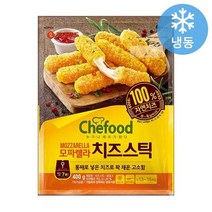 [롯데푸드] 롯데푸드 라퀴진 모짜렐라 치즈스틱 500g 3개, 400g