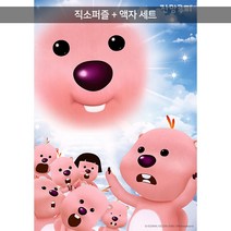 500피스 직소퍼즐+액자세트 - 뽀로로 잔망루피 천상계 (액자포함), 혼합색상