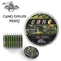 어피싱 CAMO 다이니마 PE 라인 4합사 합사라인 원줄 낚시줄, CAMO 다이니마4합사 회색 6.0호