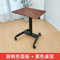 도매용 공압 업무용 동서 머리맡 학습 사이드테이블 참죽원목, T04-호두색 탁상겸용검정 테이블랙