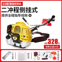 부탄 예초기 타작 4행정 벌초 배낭식 가스, 남파2충 옆걸이(프로팩)+오일