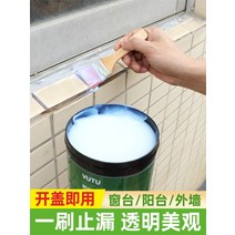액체 절연 uv 접착제 누출 방지 실란트 강력한 우레탄 산업용 공업용 DIY 가정용 셀프, [포뮬러내광성무황변]1kg-무료공구