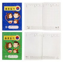 동백사 충효일기 초등일기 부산 경남 김해 일기장 줄 칸, 파랑/칸