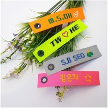 [칼라택] 패브릭 미니 자수 골프 네임택 - 골프백 캐디백 캐리어 가방 어린이집 명찰 항공 네임텍 이름표