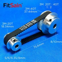 타이밍벨트 풀리 산업용 동기 휠 감속 타이밍 벨트 10, 15.6mm-20T-6.35mm-40T - 10mm